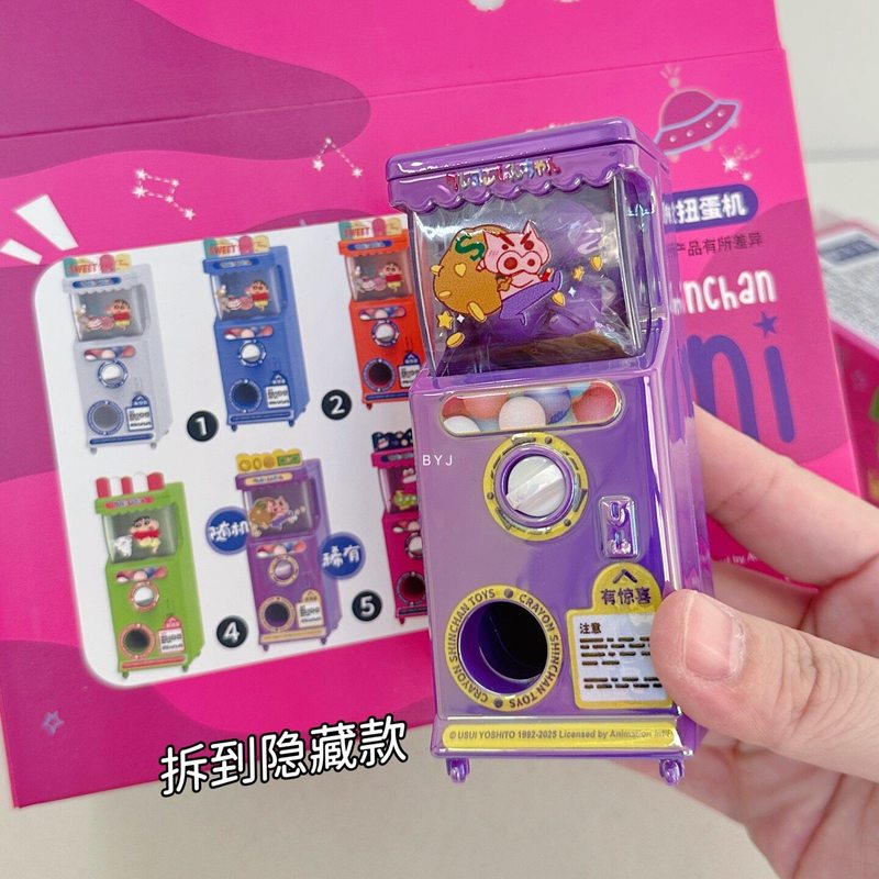 Authentic Crayon Shin-Chan Fun - Ornament Ball Set recension och pris